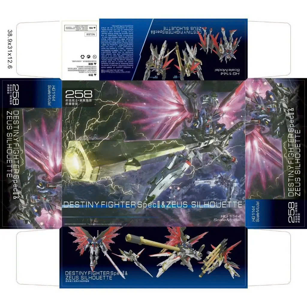 ประกอบ HG 1/144 DESTINY GUNDAM Spec II & ZEUS SILHOUETTE - BL รุ่นราคาถูก - 258 - Promax
