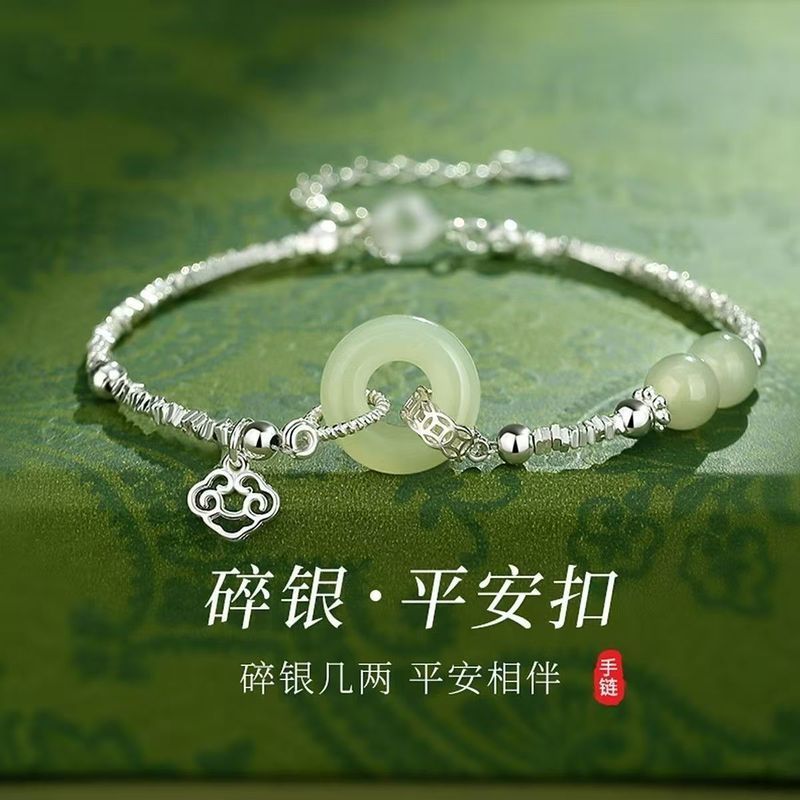 S925纯银招财碎银平安扣手链女小众新中式高级女友精致生日礼物20260316S925 Pure Silver Fortune-br Silver平安扣手链，女小众新中式高级精致生日礼物，给女朋友20