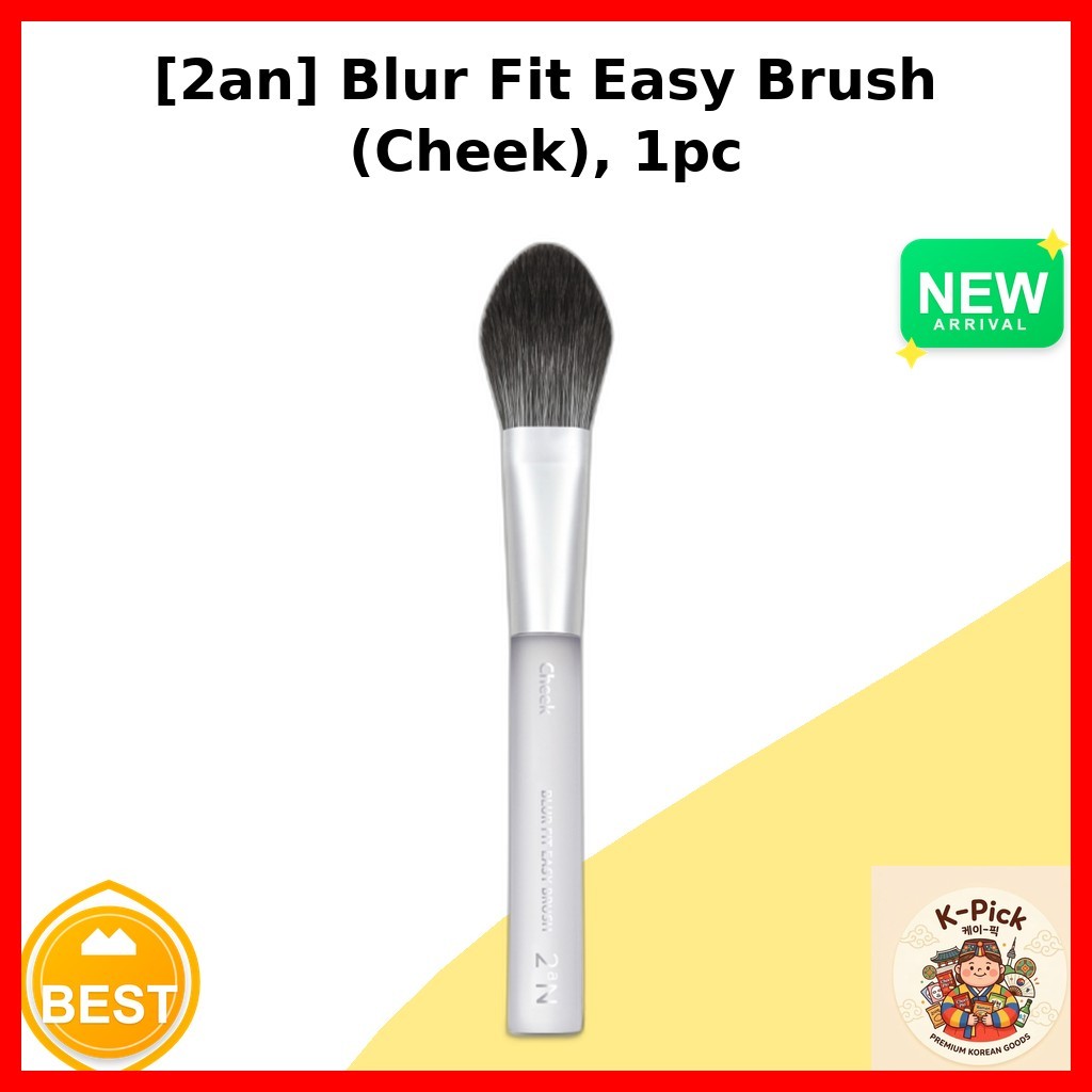 [2an] Blur Fit Easy Brush (Cheek), 1pc / แปรงปัดแก้มเกาหลี / Effightless Blending / ของแท้ 100% by k