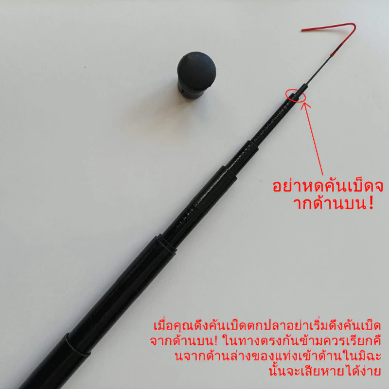 Sikawei คันชิงหลิวคันเบ็ดตกปลา ตกกุ้ง สีฟ้า มี 7 ระยะให้เลือก thumbnail 7