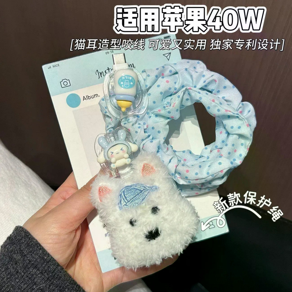 เคสสุนัขน้อยน่ารักสําหรับ 40W Charger Charger Charger Charger Data Wire Winder Simple Line เข้ากันได