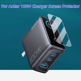 ฟิล์มนุ่ม TPU สําหรับ Anker 100W เครื่องชาร์จป้องกันหน้าจอ