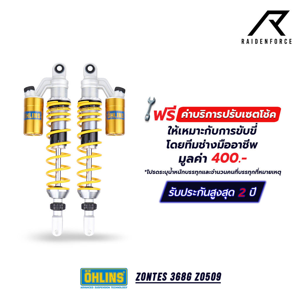 โช้ค Ohlins Zontes 368G ZO509
