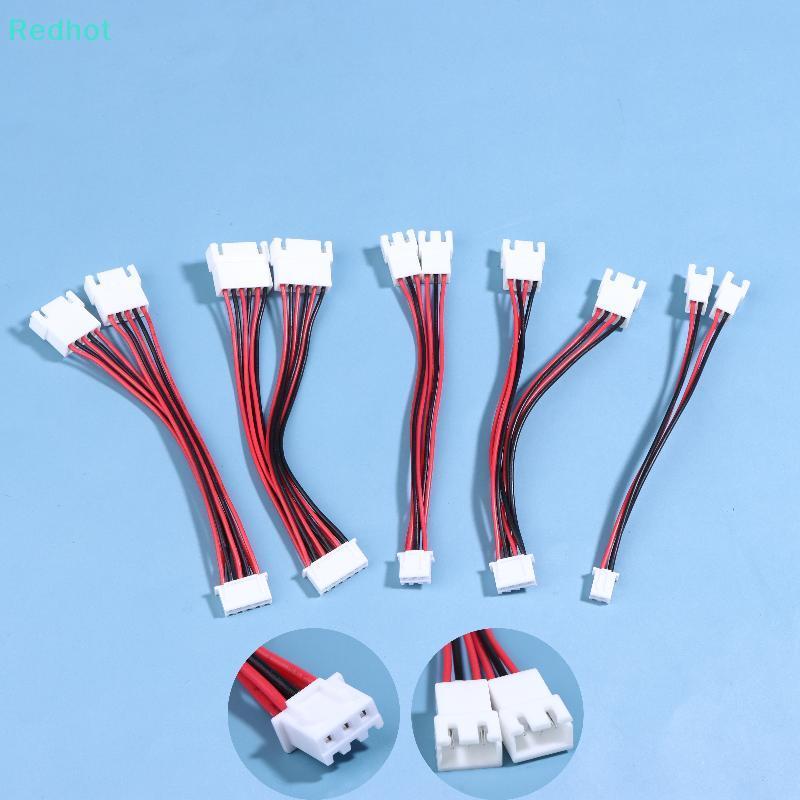 <Redhot>XH2.54MM Y-Splitter Cable Male To 2 Female Connector 26AWG สายไฟ 2/3/4/5/6 Pin Splitter Cabl