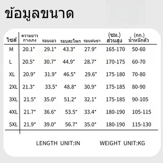 YOOSTRY กางเกงขาสั้นผู้ชายเท่ๆ ผ้าตาข่าย แห้งเร็ว ใส่สบาย ไม่ร้อน ไม่เหนียวตัว ไซส์ใหญ่ M-5XL