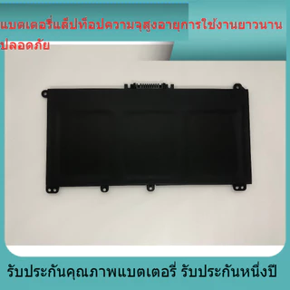 แบตเตอรี่ใหม่ HP แบตเตอรี่ HT03XL (สำหรับ Pavilion 14-CE0025TU 14-CE0034TX 15-CS0037T 250 255 G7)HP Battery Notebook