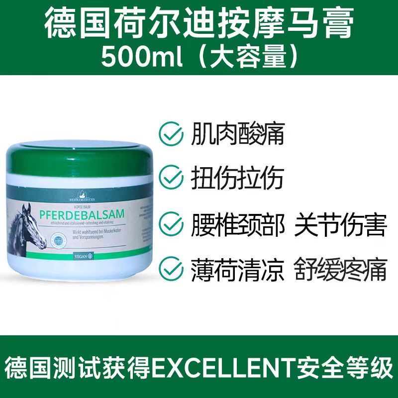 2026 สไตล์ใหม่เยอรมัน Hordy Original Official Store Holdy บรรเทาปวด Joint Discomfort Body Massage Ho