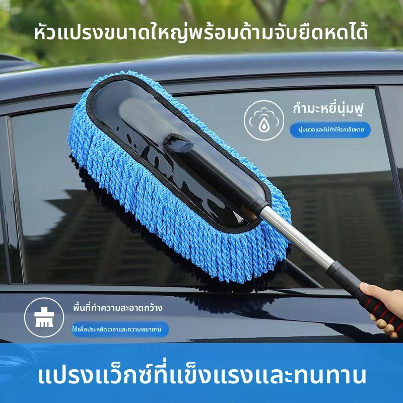 ม็อบล้างรถทุ่มเทแปรงรถแห้งเปียกใช้คู่หดรถเช็ดเครื่องมือที่มีประโยชน์กําจัดฝุ่นก้านโค้งซับล้างรถไม่เจ็บรถ