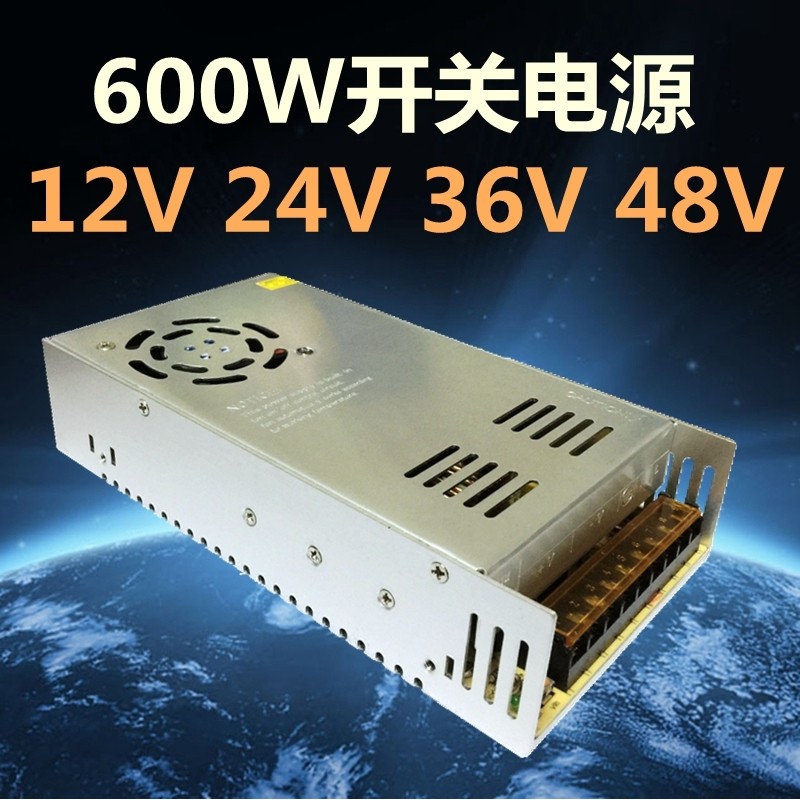 220V ถึง 12V50A24V25A 36V16A 48V12A Switching Power Supply 600W DC High Power Transformer
