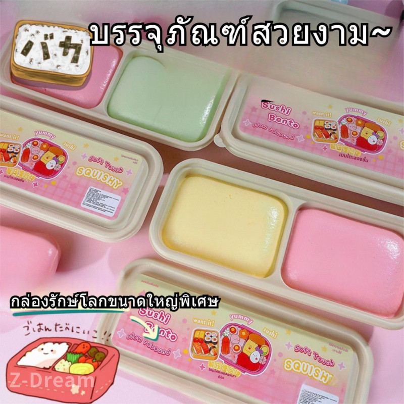 ของเล่นคลายเครียด ขวดข้าวสองสีใหม่ นุ่มสบาย ฟื้นตัวช้า บรรจุกล่องสวยงาม