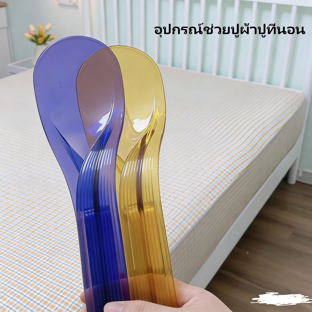 อุปกรณ์ยกที่นอน 2in1 thumbnail 5