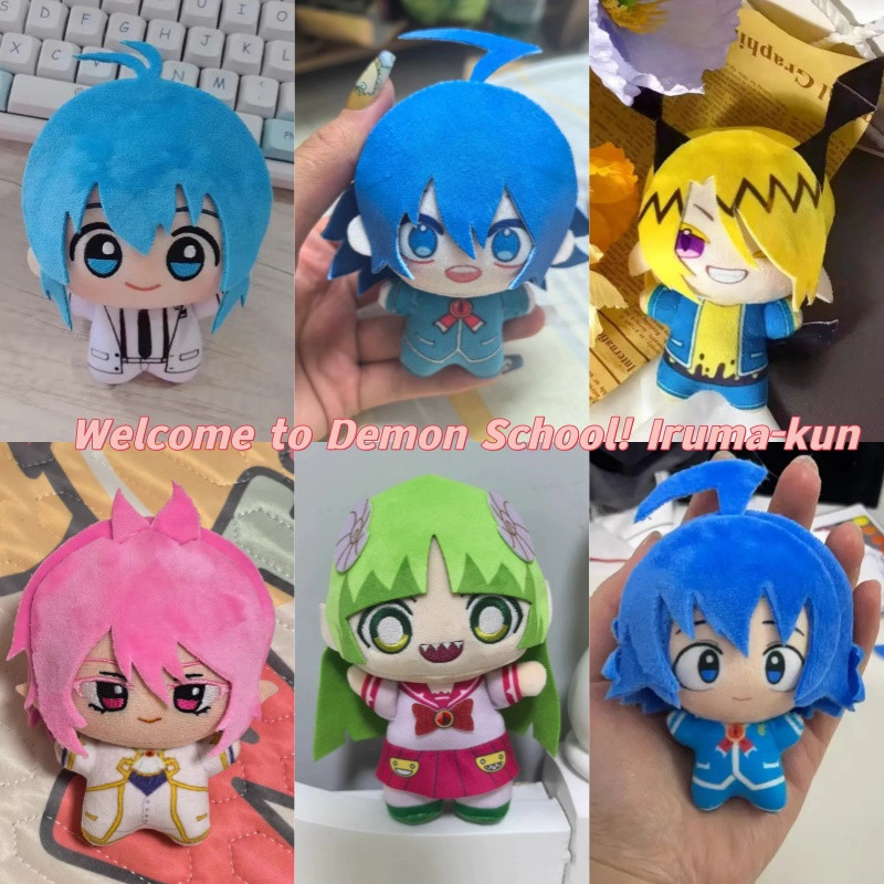 ของเล่นตุ๊กตา Iruma-kun ขนาด 10 ซม. Suzuki Iruma/Shax Lied/Asmodeus Alice จี้ตุ๊กตา Welcome to Demon