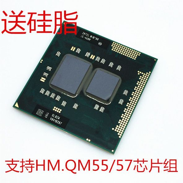 I5 560M 430M 460M 480M 520M 540M I7-620M 640M แล็ปท็อป CPU