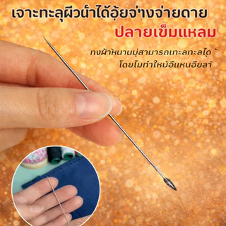 ชุดเย็บผ้า 34 ชิ้น พกพา/ทําเอง เครื่องมือมัลติฟังก์ชั่เข็มตาขนาดใหญ่ด้ายกรรไกร ใช้งานง่าย [COD]