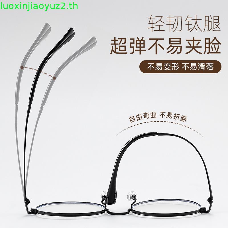 LUSEEN แว่นตา สําหรับผู้ชายและผู้หญิง แว่นตา ทรง สี่เหลี่ยม ป้องกันรังสี เปลี่ยนเลนส์ได้ แว่นตาคอมพิ