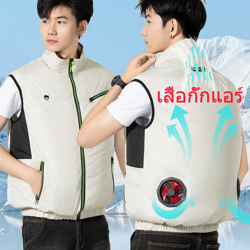 รถมอเตอร์ไซค์รถยนต์ เสื้อกั๊กระบายความร้อนน้ําแข็งพัดลมเสื้อทนความร้อนเครื่องปรับอากาศเสื้อผ้า 3 เกียร์ USB Cooling Vest