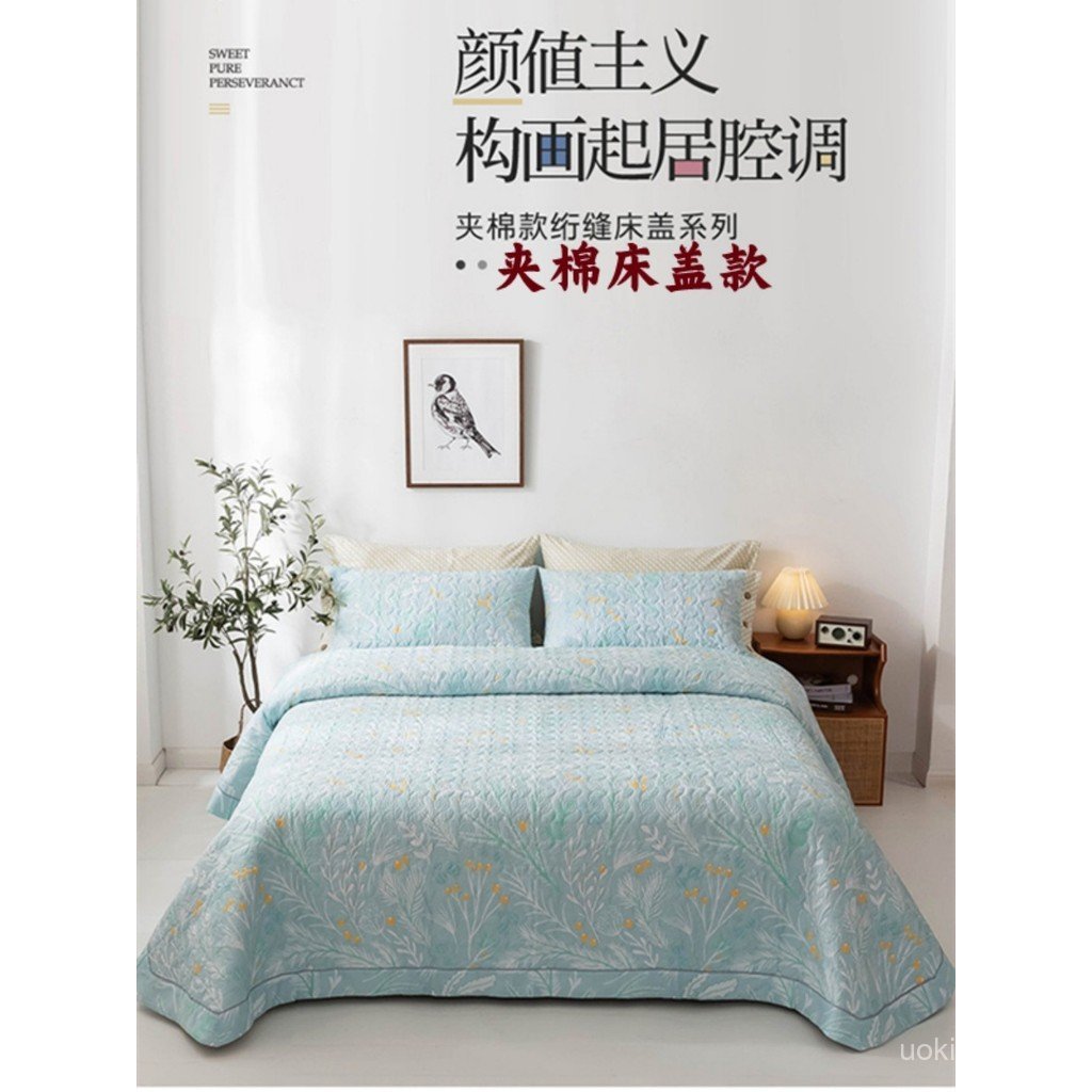 เตียงผ้าฝ้ายผ้านวมทั้งหมด xyt220 ชุดสี่ชิ้นหนา Kasa Spinning Home Pastoral 240 Simple เย็บเตียงฤดูใบ