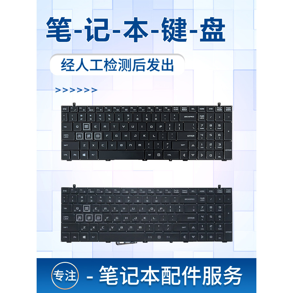 เหมาะสําหรับช่าง F117-F1K F6 Nighthawk T90-T1C T6C Naruto King Kong V5 T1 T2 คีย์บอร์ด