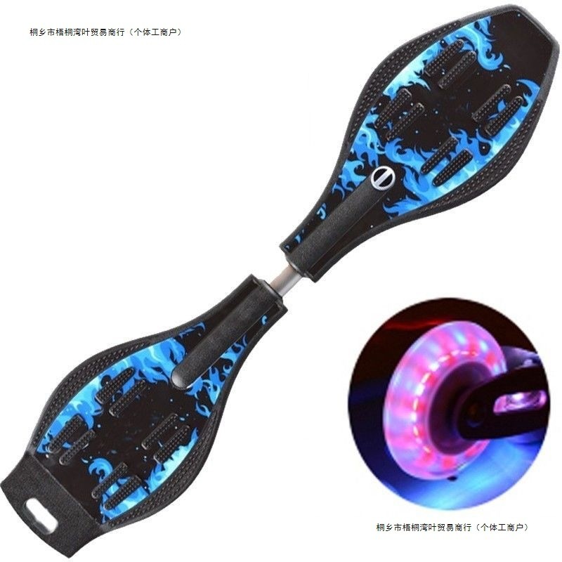สเก็ตบอร์ดแฟชั่น ผู้ใหญ่ Young Dragon Board รูปงูเริ่มต้น Professional สองล้อแกว่ง Youth Snake Board