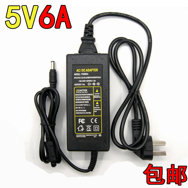 สายชาร์จ micro usb universal travel adapter 5V6A อะแดปเตอร์ไฟ5V5A เทเลคอมยูนิคอมอุปกรณ์ขยายสัญญาณมือ