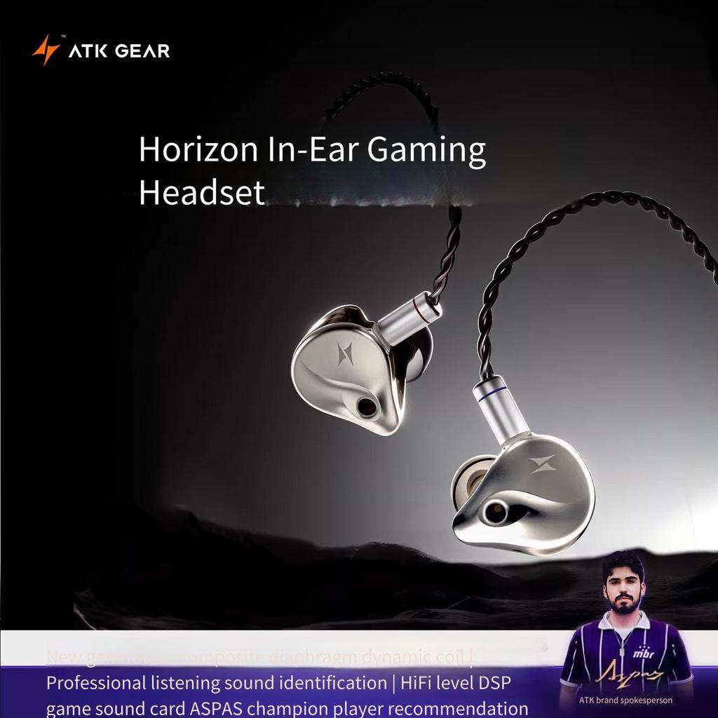 ATK GEAR Horizon In Ear พร้อมหูฟังไฮไฟสําหรับเล่นเกมแบบมีสาย Mac
