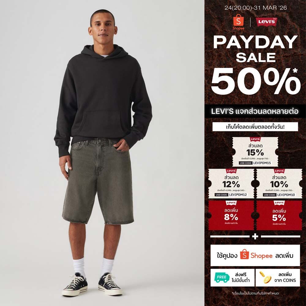 กางเกงขาสั้น Levi's® Men's 478 Baggy Shorts