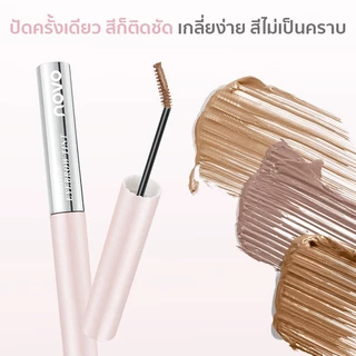 มาสคาร่าคิ้ว หัวแปรงเล็กพิเศษ สีน้ำตาล กันเหงื่อ กันน้ำ ไม่เป็นก้อน สีติดทน 3 เฉดสี เข้ากับสีผมทุกโทน
