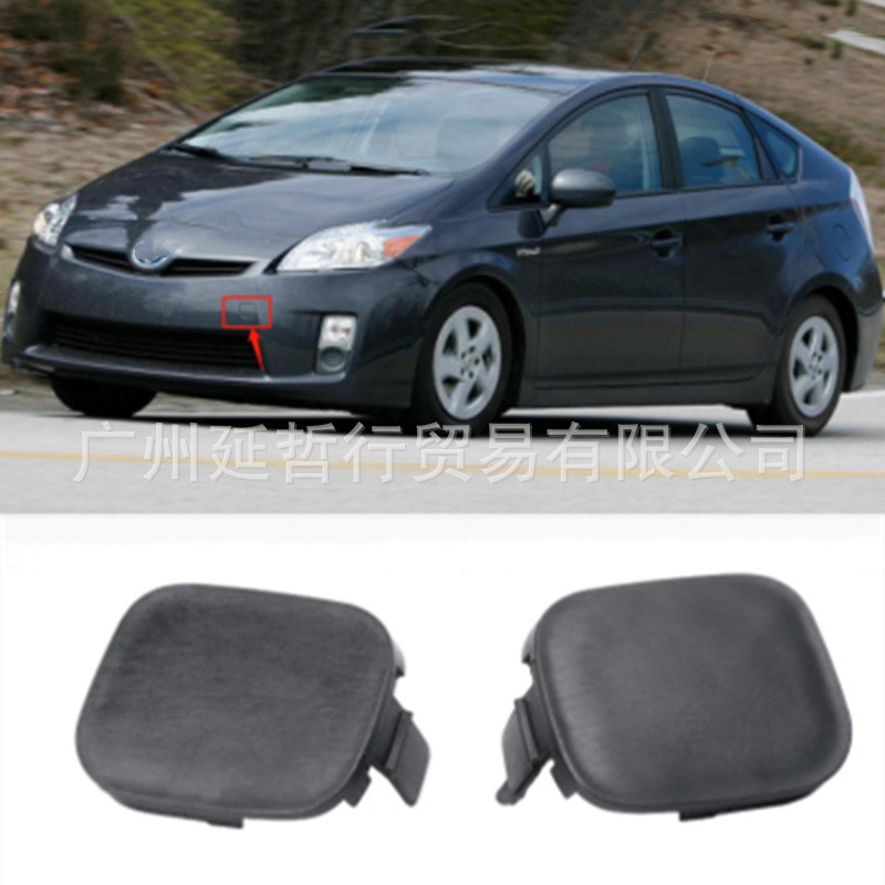 เหมาะสําหรับ Toyota10-12 Prius Tow Hook Eye Toyota Prius Tow Hook Eye