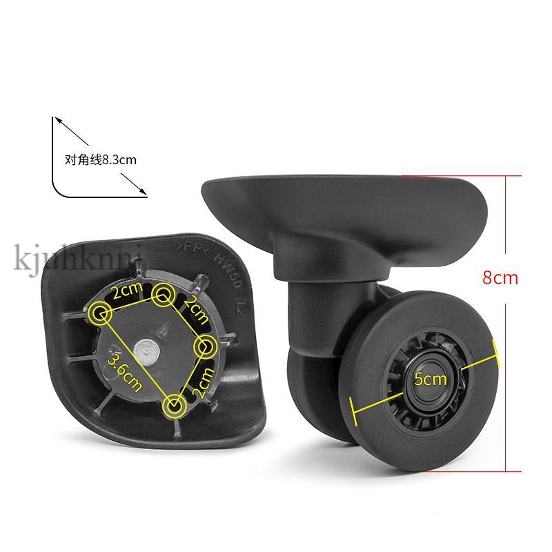 W273#马德沙行李箱轮子替换拉杆箱轱辘HW50万向轮配件密码箱滑轮