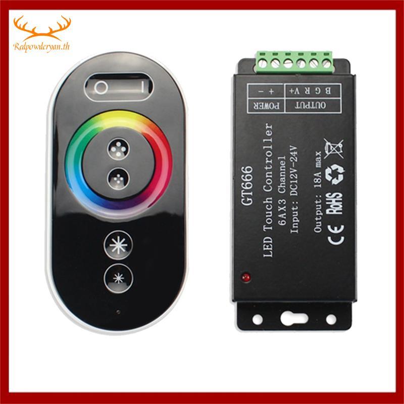 [Redpowderyan.th] GT666 RGB LED LED Strip Controller ไร้สาย Touch Remote DC 12V 24V 18A 3 ช่องไฟเทปส