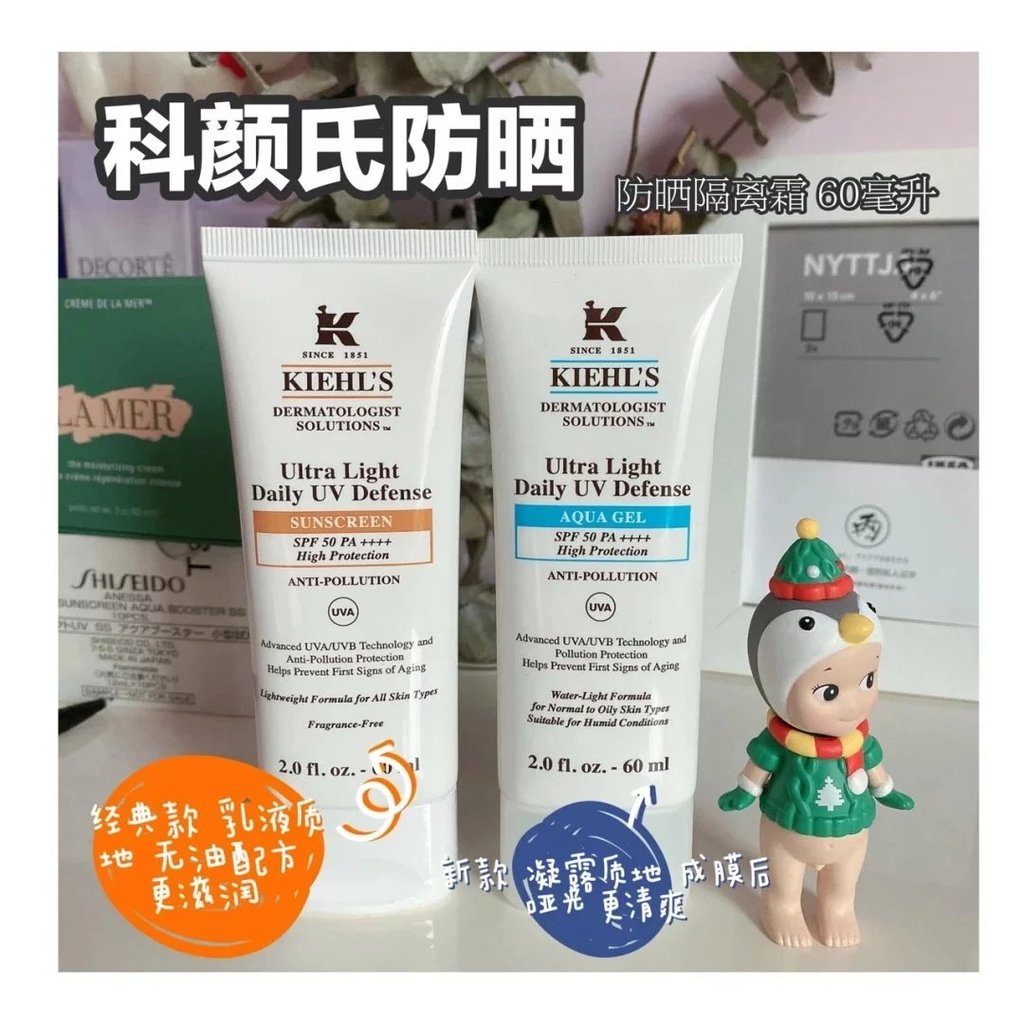 คีล แอนด์#39; s Keyans Whitening Isolation Sunscreen Lotion 60ml Refreshing Non-Greasy Waterproof Sw
