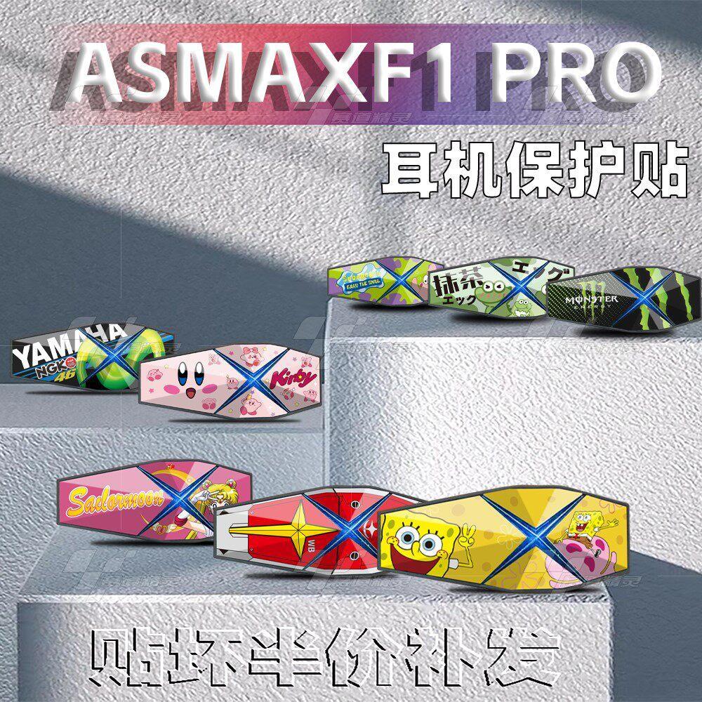 เหมาะสําหรับ ASMAX F Pro Bluetoothduolaimimy20260326