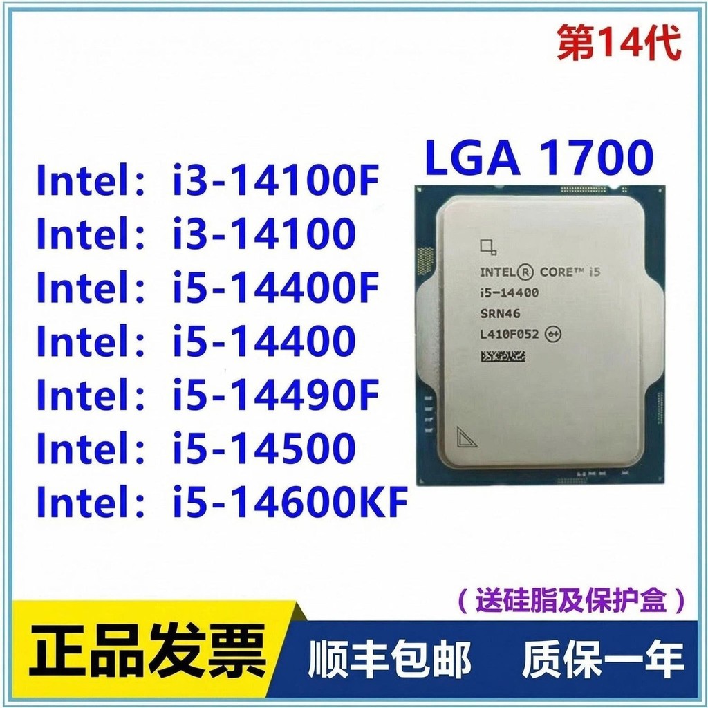 Intel/Intel i5-14600KF/13600kf รุ่นที่ 14 i3-11100 พร้อมจอแสดงผลนิวเคลียร์ยี่ห้อ CPU เม็ดหลวม