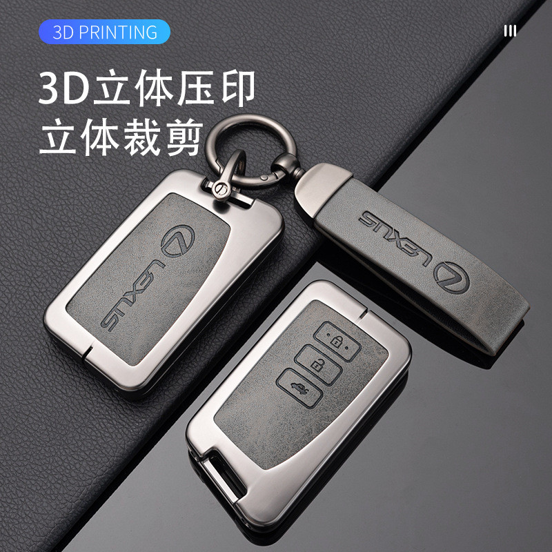 ฝาครอบกุญแจ Lexus เหมาะสําหรับ Lexus IS/Lexus UX/RX