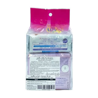 MORITOMO Official - (ซื้อ 2 Hyaluron แถม 1 Ceramind พิเศษเพียง 359.-) SOFTYMO Clansing sheet Set (2Hyaluron+1Ceramind)