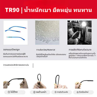 ✅ขาแว่นตา TR90 เปลี่ยนขaแว่นเสีย ซ่อมแซมขาแว่นหัก ป้องกันการลื่น ใส่สบาย Uni-sex