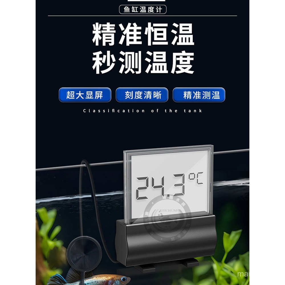 ขายร้อน JUWEL เครื่องวัดอุณหภูมิตู้ปลาเพชรสีดําเยอรมันสไตล์ใหม่เหนี่ยวนําอิเล็กทรอนิกส์ความแม่นยําสู