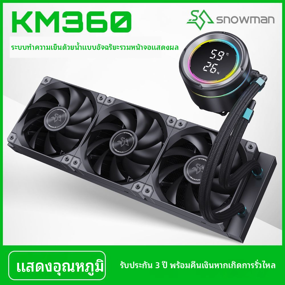 มนุษย์น้ำแข็ง KM360ระบบระบายความร้อนด้วยน้ำแบบบูรณาการ240จอแสดงผลดิจิตอล CPU หม้อน้ำ1851เดสก์ท็อป AM