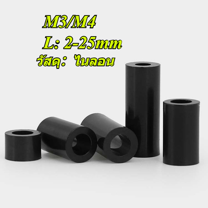 สีดํา ABS คอลัมน์แยกคอลัมน์ตรงแขนไนลอนฉนวนกันความร้อนคอลัมน์แยก M3/M4 (HJX-TH)