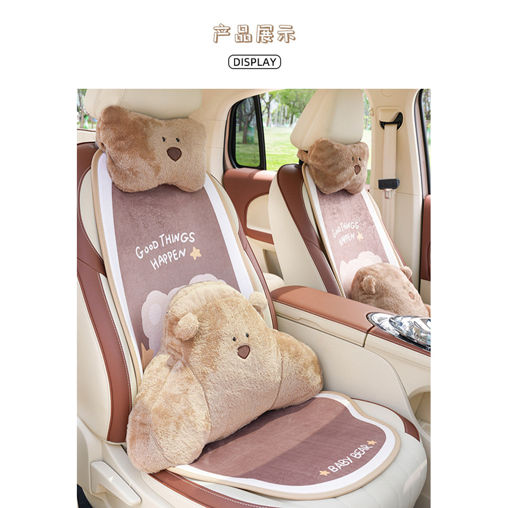 Car Plush Cartoon Bear Automotive Headrest Neck Pillow Lumber Pad Creative Car Interior Design Suppl