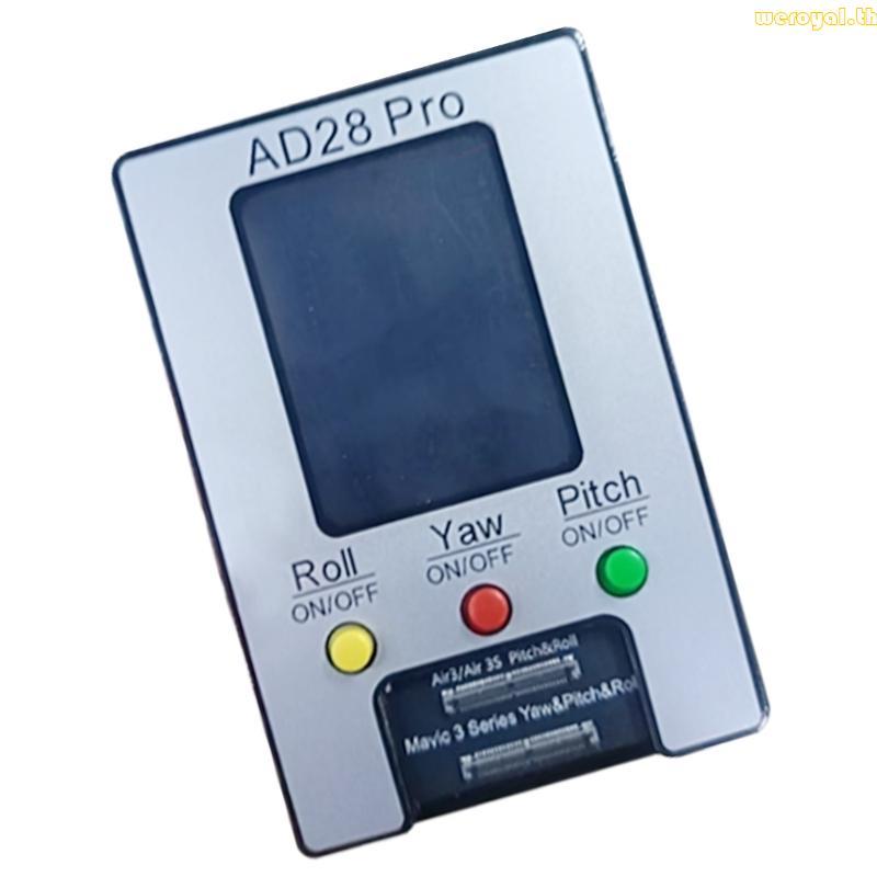 Weroyal AD28 Gimbals Motor Tester สําหรับ 3 3E 3Pro Error Detection Test Board