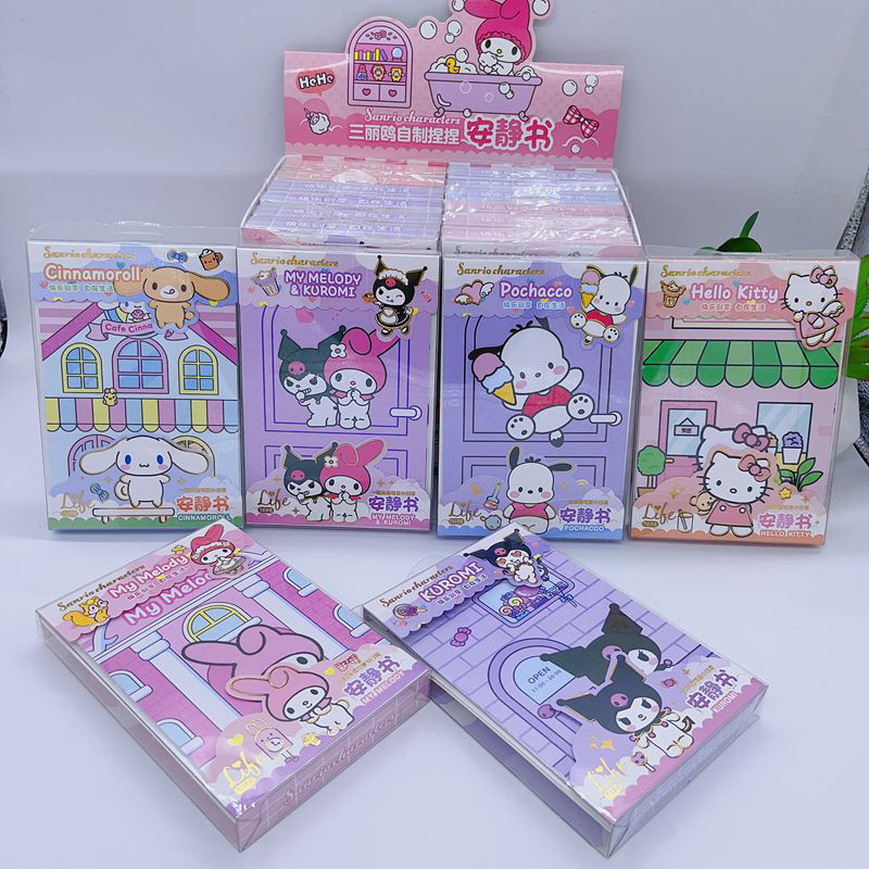 🔥พร้อมส่ง🔥 หนังสือแฮนด์เมด Kuromi  เสียงเงียบ DIY ของเล่นเสริมการเรียนรู้ สําหรับเด็ก