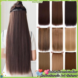 ใส่ในสต็อกวิกผม60เซนติเมตรยาวตรงคลิปในชิ้นเดียววิกผมต่อผมสัง…