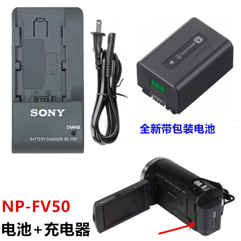 เหมาะสําหรับ Sony CX500E CX520E CX370E CX760E แบตเตอรี่กล้อง + เครื่องชาร์จ NP-FV50