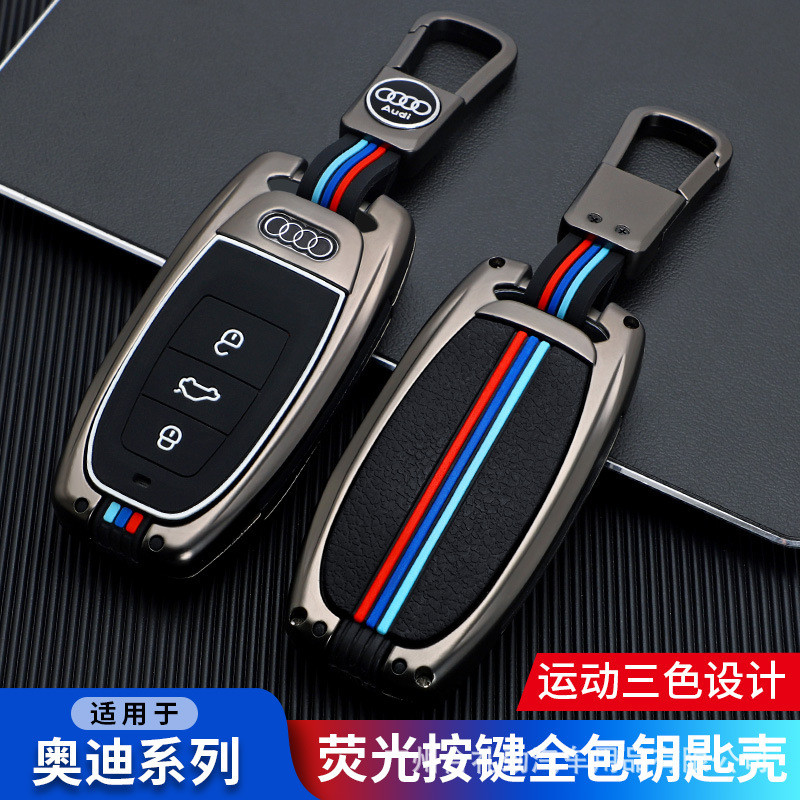 เหมาะสําหรับ 12-18 รุ่น Audi A6L ฝาครอบกุญแจ 16 รุ่น Q5 Audi A8L รวมทุกอย่าง A7 หัวเข็มขัด A1 A3 A5 