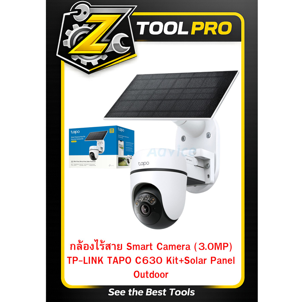 กล้องวงจรปิดไร้สาย Smart Camera (3.0MP) TP-LINK TAPO C630 Kit+Solar Panel Outdoor