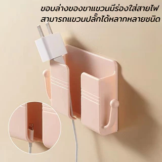 ที่วางโทรศัพท์มือถือ ติดผนัง สติ๊กเกอร์แขวน ที่เก็บของอเนกประสงค์ ห้องน้ำ ห้องนอน ชาร์จโทรศัพท์