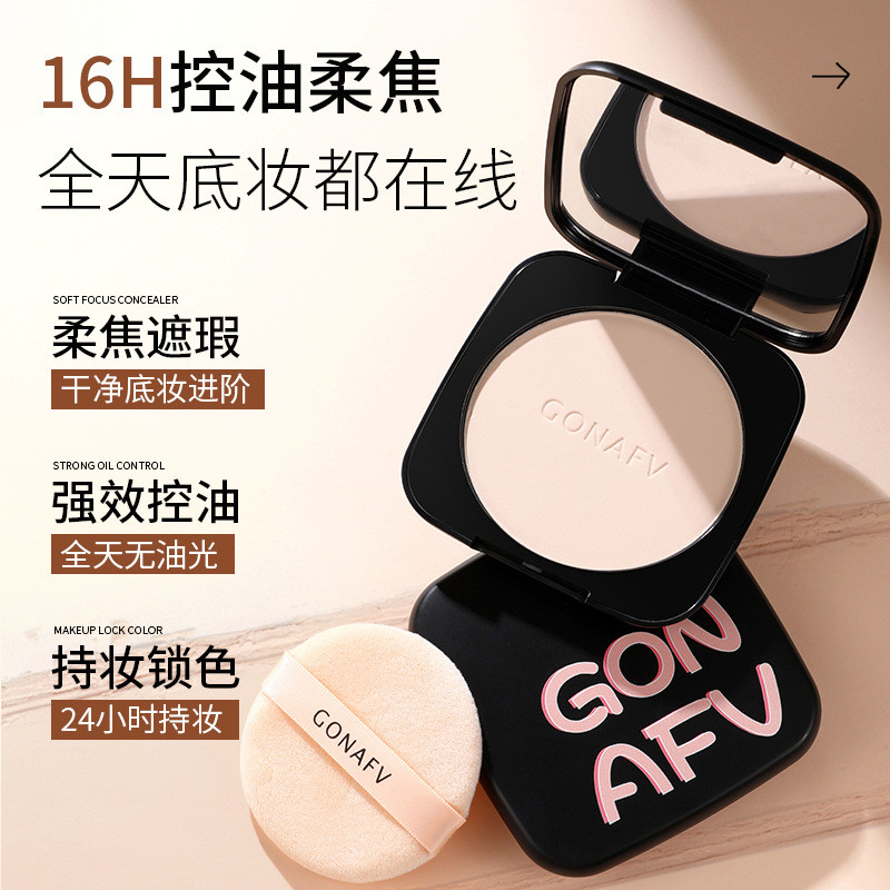 ((ขายร้อน) GONAFV Velvet Mist Fixed Focus Pressed Powder คอนซีลเลอร์ Pseudo-Face Oil Control Hold แต