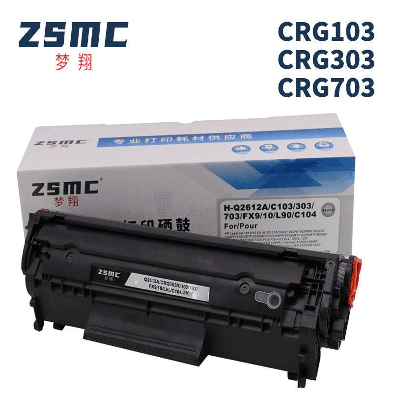 ใช้งานร่วมกับตลับหมึก Canon LBP2900 รุ่น L11121e และตลับหมึกเครื่องพิมพ์ LBP3000 MF4010b MF4012