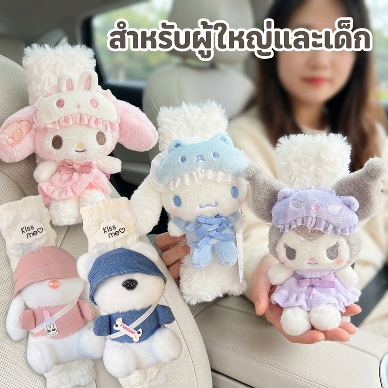 ปลอกหุ้มเข็มขัดนิรภัยรถยนต์ ลายการ์ตูนกระต่ายสุนัข ผ้านุ่มระบายอากาศ มิตรกับผิว บรรเทาความรัดคอ